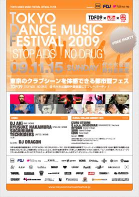 TOKYO DANCE MUSIC FESTIVAL 09'